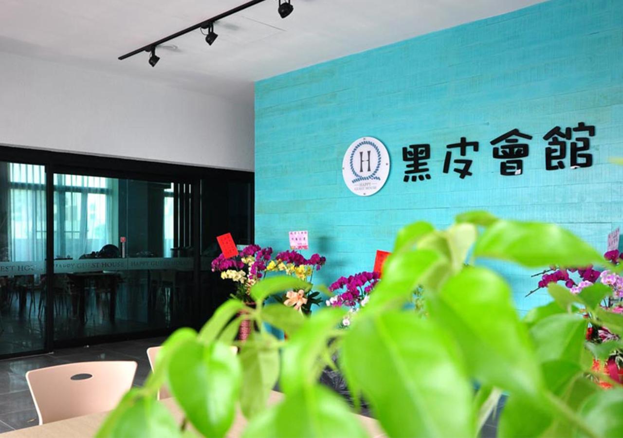 Happy Guesthouse Xiaoliuqiu Exterior foto
